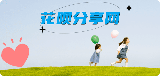 湘潭蚂蚁信用卡怎么提现出来?信用卡怎么套,信用卡提现靠谱商家